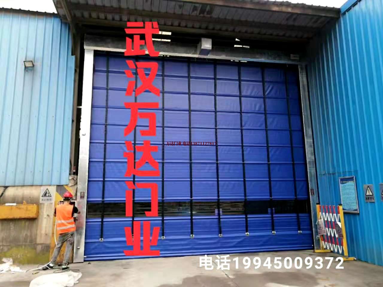 元宝山快速卷帘门
